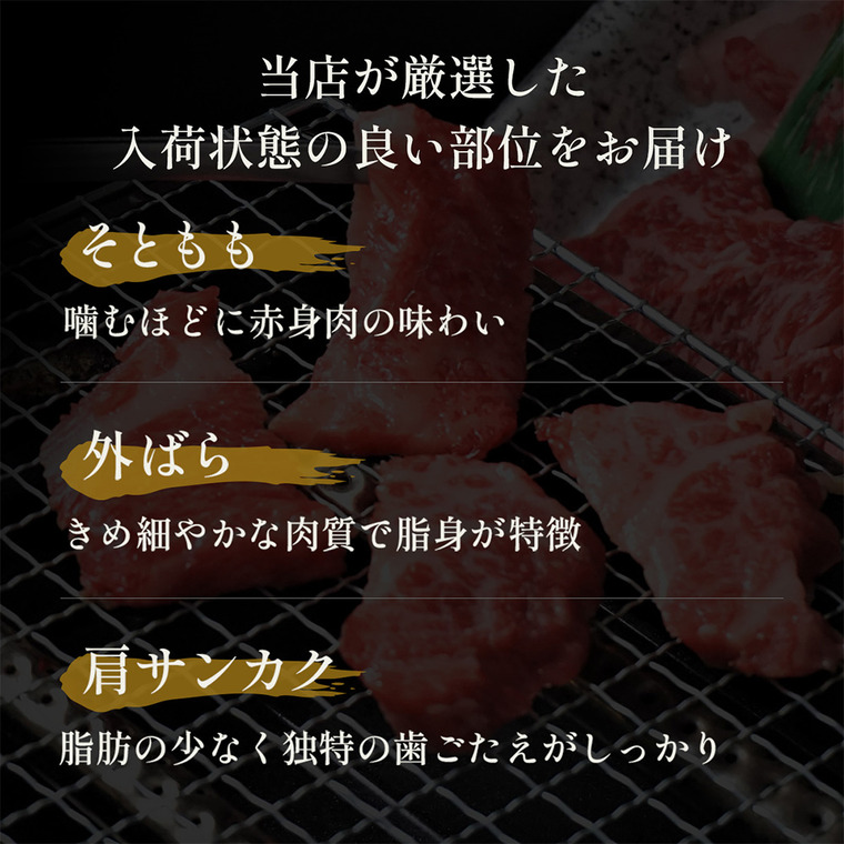 和牛セレブ 国産牛5種焼肉セット（部位ランダム） 400g 冷凍便 メーカー直送