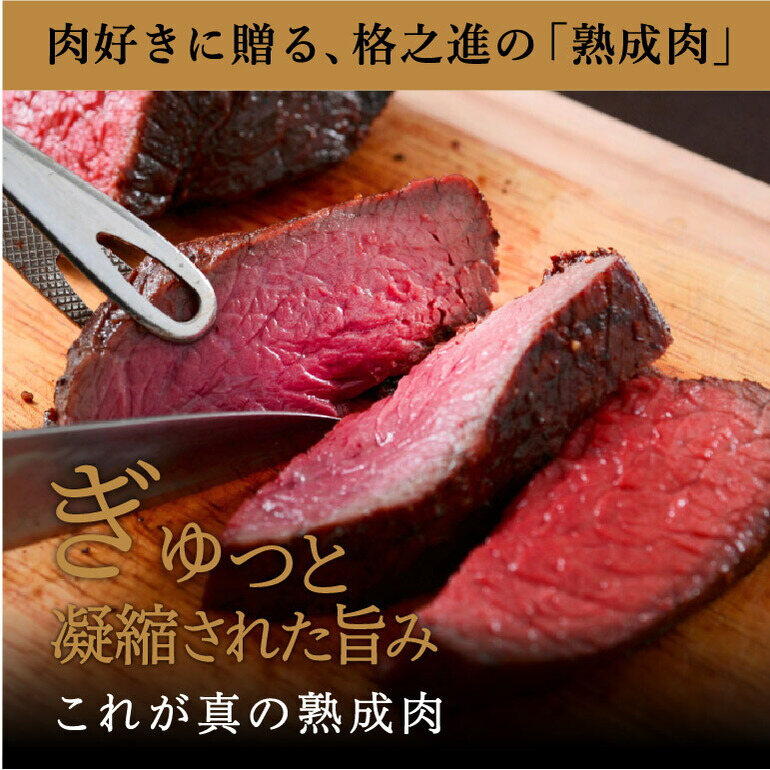 格之進 薫格肉塊焼き（120g×3個） メーカー直送