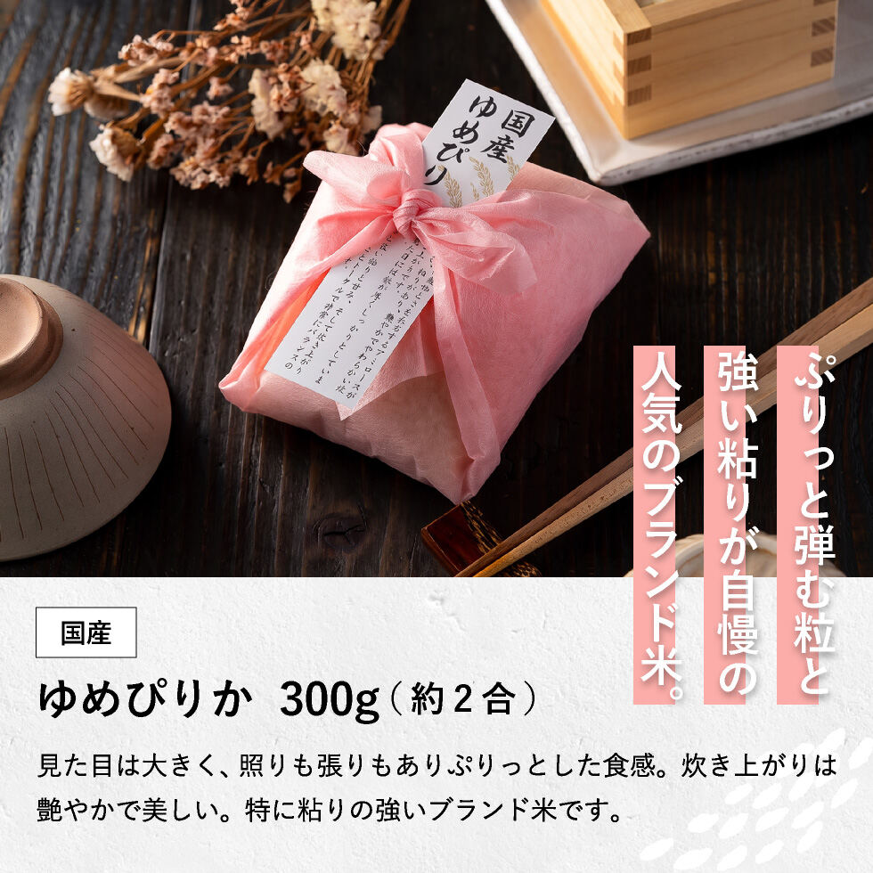 蔵出し卵がけ醤油と美味しい米ギフト VKXR-60 CALM カーム