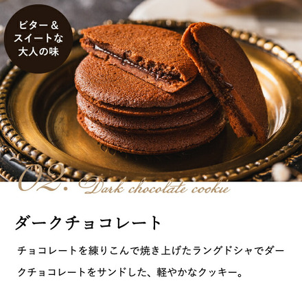 ゴディバ GODIVA チョコレート＆クッキーアソートメント（13粒+8枚）（205942）