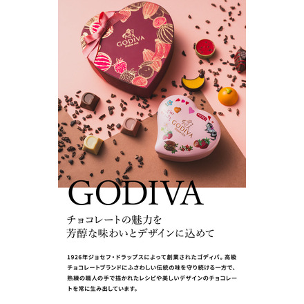 ゴディバ GODIVA チョコレート フルーツバスケット Gキューブ ミニハート缶 5粒入 （206437）