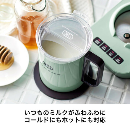 Toffy トフィー ミルクフォーマーマグ K-MF1-PA ペールアクア