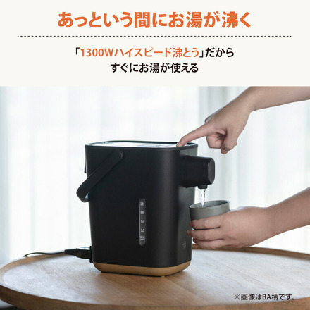 象印 スタン STAN. 電動ポット 1.2L CP-CA12-BA ブラック