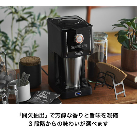 Toffy トフィー ダイレクトドリップアロマコーヒーメーカー K-CM12