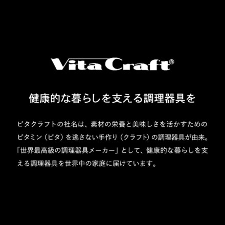 ビタクラフト Vシリーズ 片手鍋 1.2L 5581