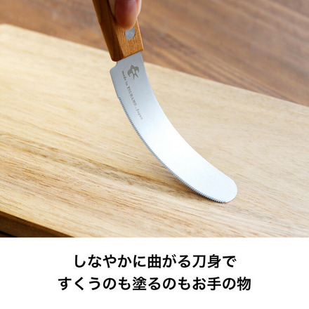 つばめのマルチバターナイフ A-77677