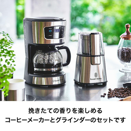 ラッセルホブス Russell Hobbs ベーシックドリップ & コーヒーグラインダーセット 7663JP