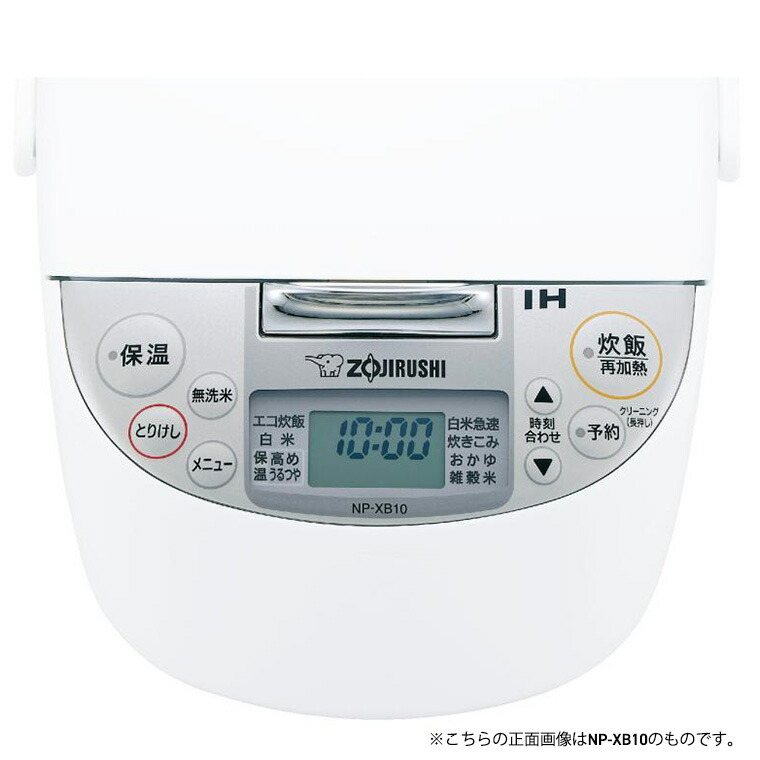 象印 炊飯器 IH炊飯ジャー 5.5合炊き 極め炊き ホワイト NP-XB10-WA