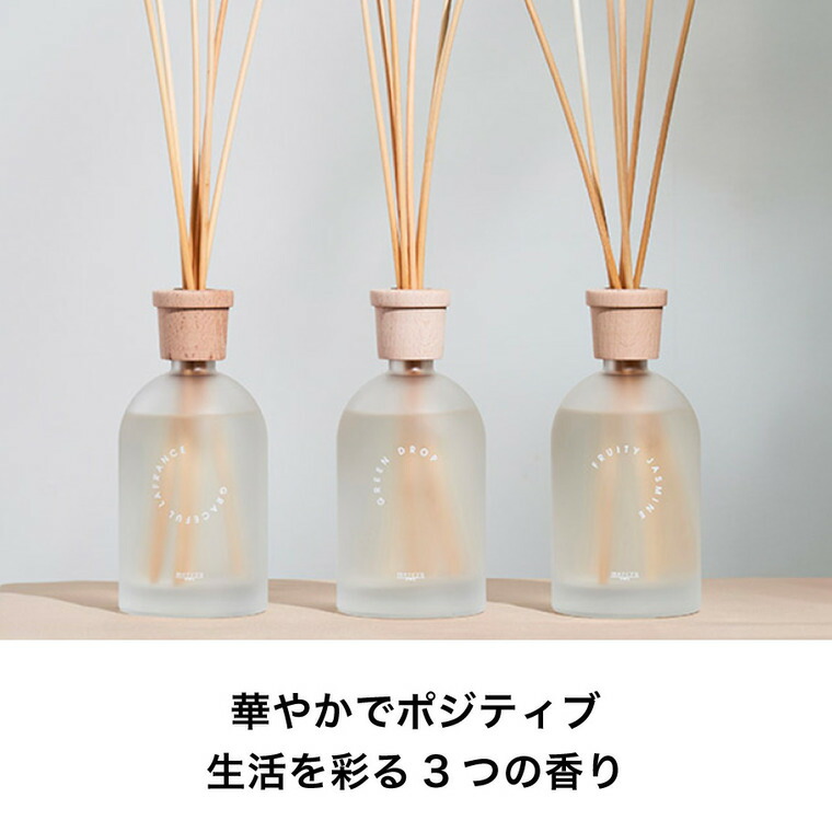 Nordic Collection 倒れてもこぼれにくいリードディフューザー グリーンドロップ MRU-126 mercyu メルシーユー