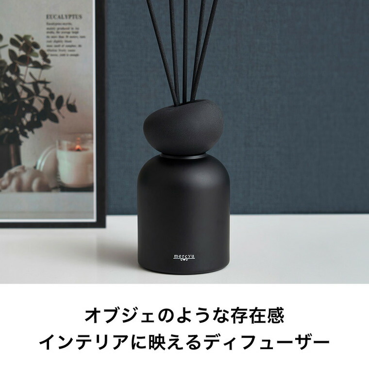 リードディフューザー mercyu メルシーユー グリーンドロップ MRU-128