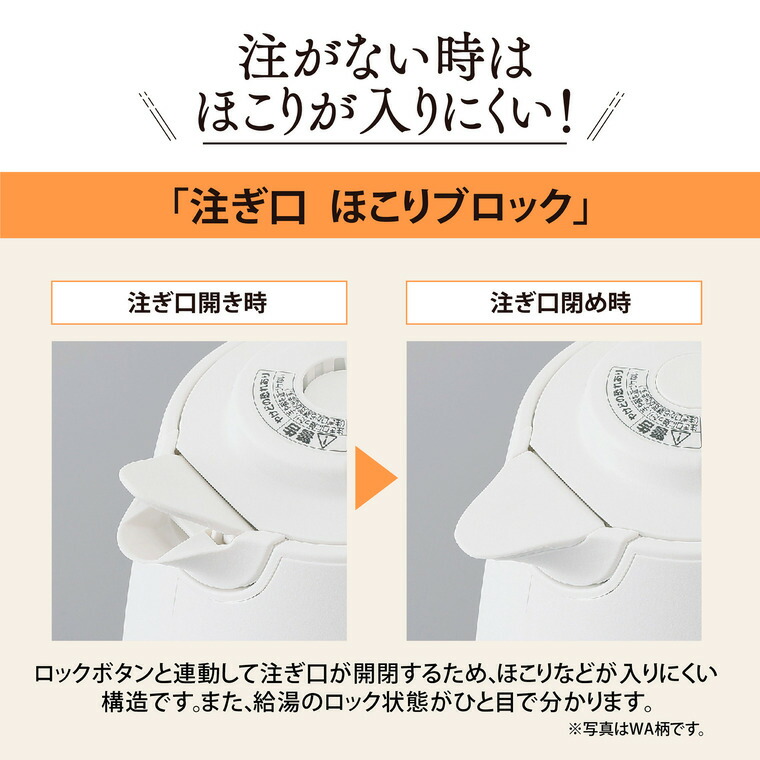 象印 電気ケトル 0.8L ライトベージュ CK-DC08 / 転倒お湯もれ防止 本体二重構造 蒸気レス ほこりブロック 空だき防止 電気ポット