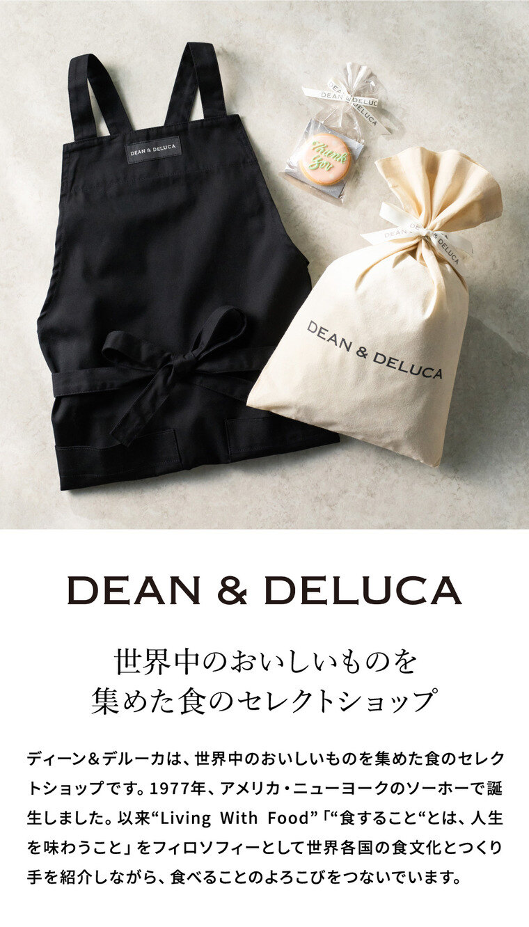 DEAN & DELUCA ディーンアンドデルーカ エプロンとクッキーのセット フルエプロン デコラティブクッキー