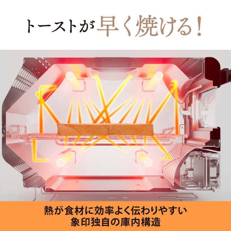 象印 オーブントースター こんがり倶楽部 EQ-HM30 ブラック ホワイト / トースター 食パン 4枚焼き トースト マイコン 自動焼き上げ 石窯仕立て / ホワイト