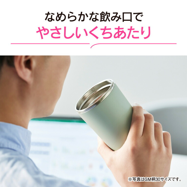 象印 ステンレスキャリータンブラー SX-JS30 300ml / 0.3L 水筒 マグボトル ハンドルタイプ 食洗機対応 / シアーグレー