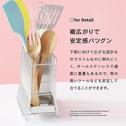 ツールスタンドＳ ＳＲ シルバー hanauta ハナウタ ビーワーススタイル