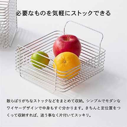 キッチンバスケットＬ ＳＲ シルバー hanauta ハナウタ ビーワーススタイル