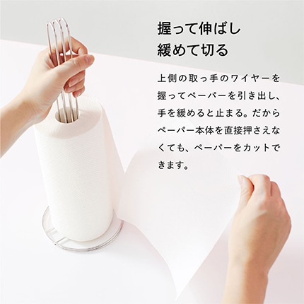 キッチンペーパーホルダー ＳＲ シルバー hanauta ハナウタ ビーワーススタイル