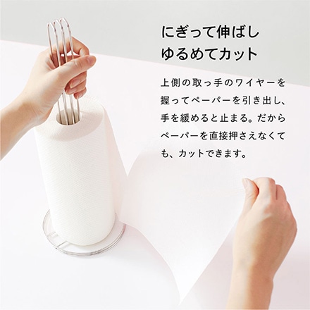 キッチンペーパーホルダー ＲＧ ローズゴールド hanauta ハナウタ ビーワーススタイル