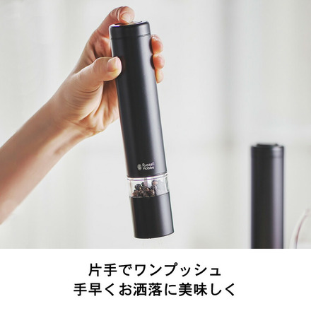 ラッセルホブス russell hobbs 電動ミル ソルト&ペッパー ミニ ナチュラルホワイト 7933JP-WH