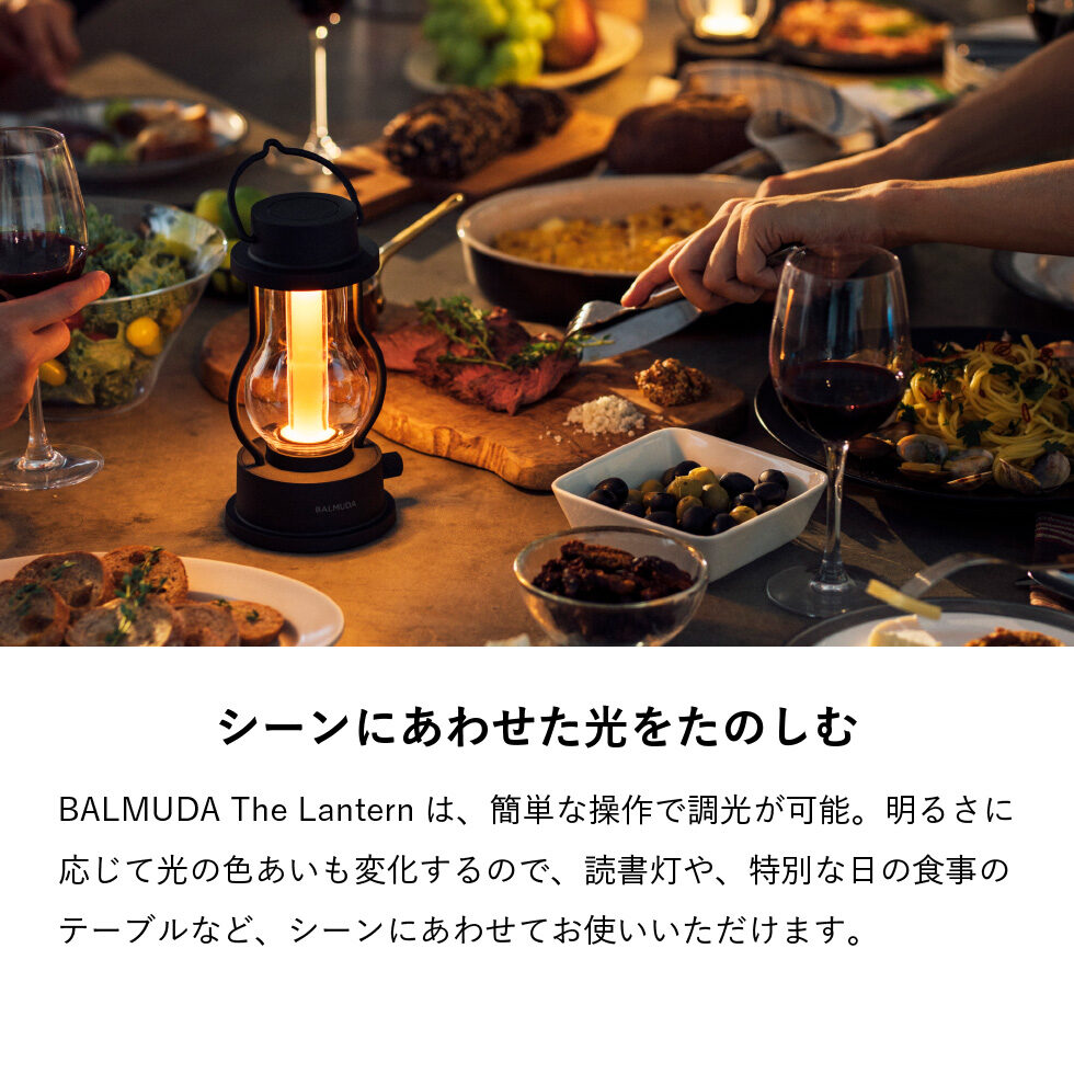 バルミューダ ザ・ランタン BALMUDA The Lantern ポータブルLEDランタン 正規販売店 L02A-WH ホワイト