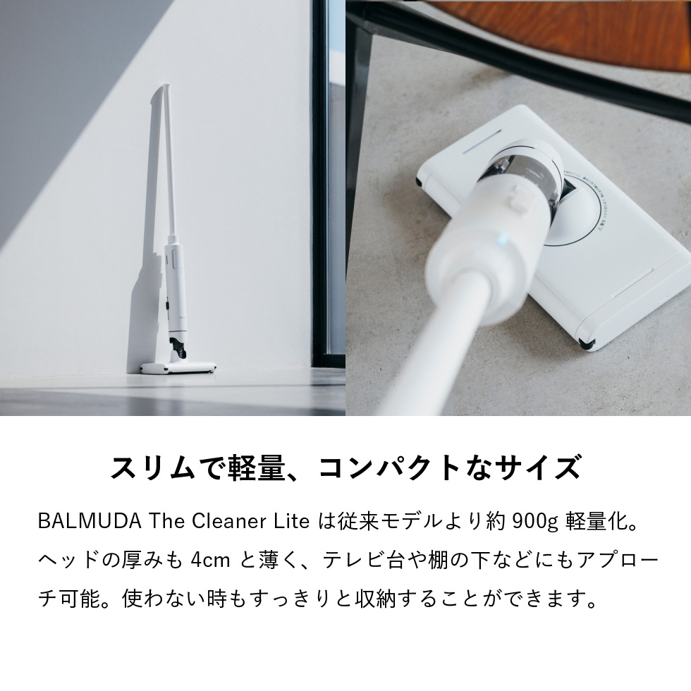 バルミューダ ザ・クリーナー ライト BALMUDA The Cleaner Lite ホバー式クリーナー 正規販売店 C02A-BK ブラック