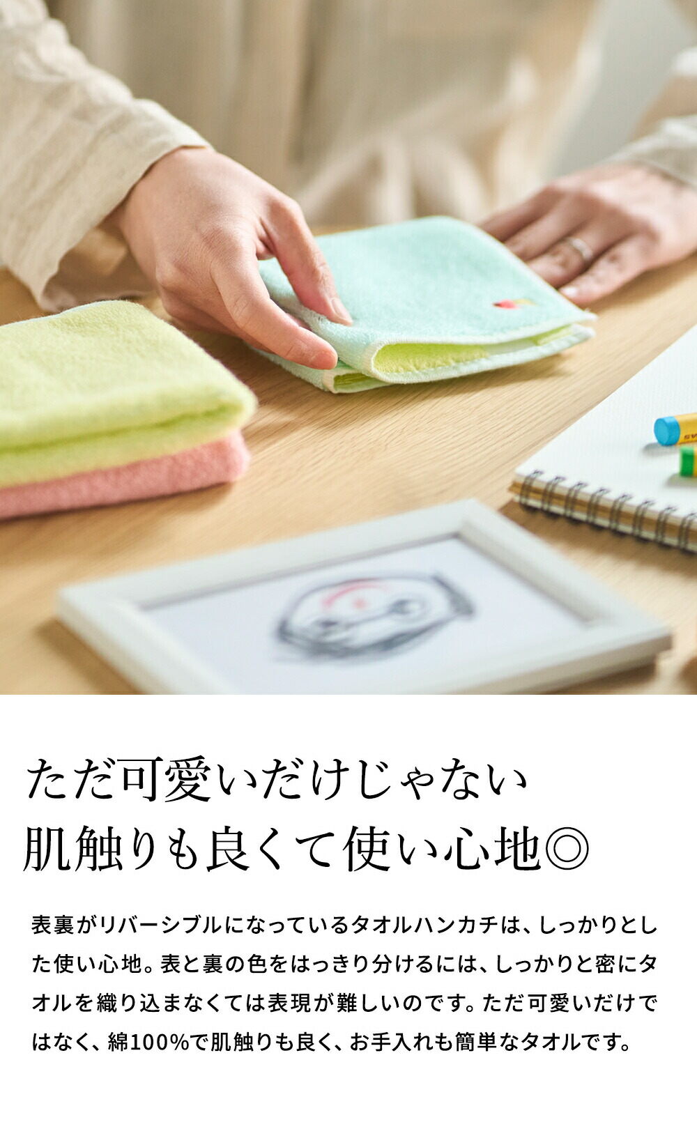 タオル サクラ クレパスタオル フェイスタオル×1・ウォッシュタオル×2・タオルハンカチ×2（CR23300）