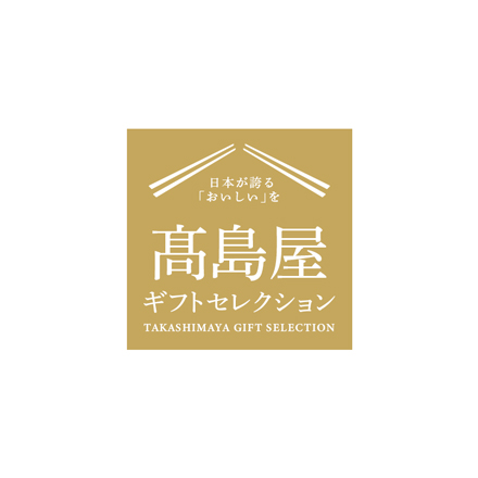 高島屋 法人事業部 セレクト KAMUY CEP DELI 北海道産サーモンのスモークセット 2種