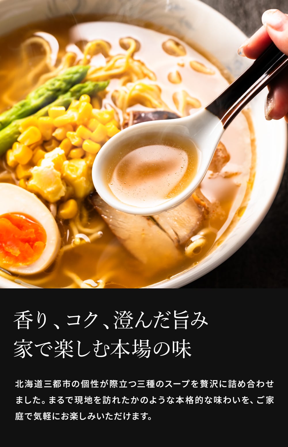 北海道三都市ラーメン らーめん ラーメン 北海道ラーメン 札幌 函館 旭川 みそ 塩 しょうゆ 乾麺 食べ比べ 詰合せ