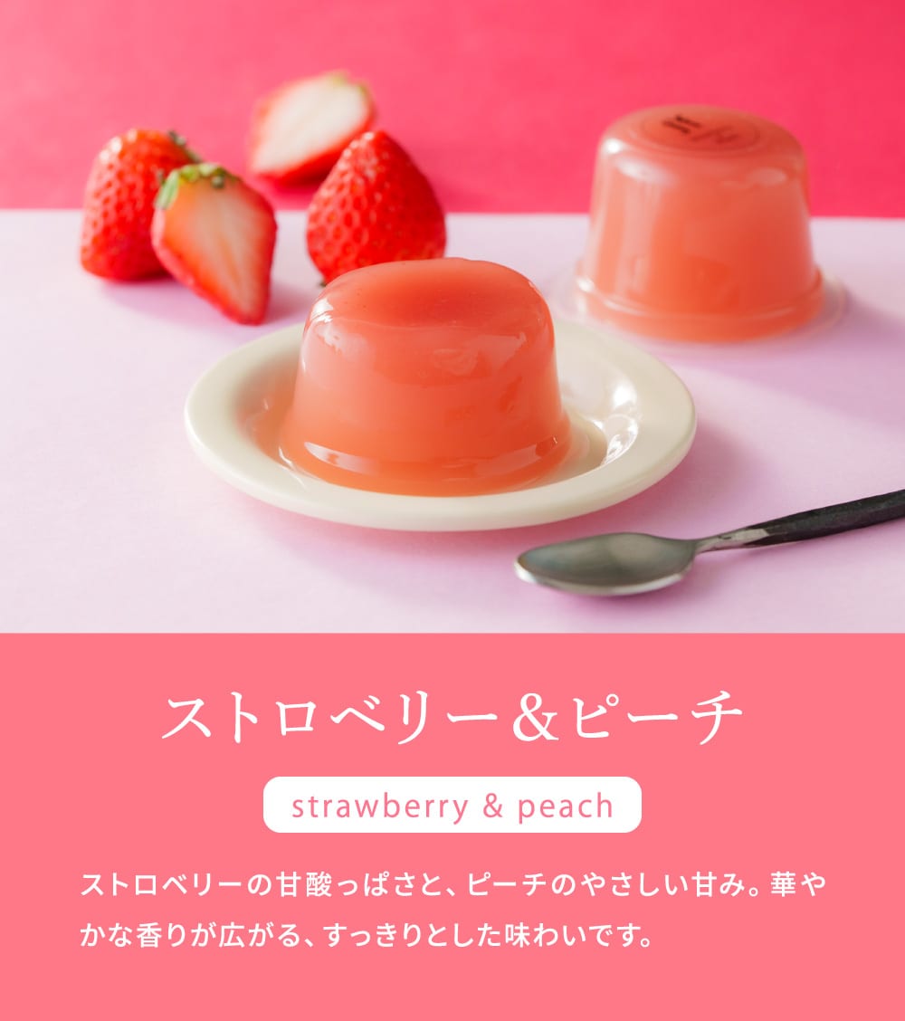 お菓子 ゼリー ギフト ユーハイム 2層仕立てのフルーツゼリー 12個 フルーツゼリー 果物 くだもの 詰め合わせ おしゃれ 個包装
