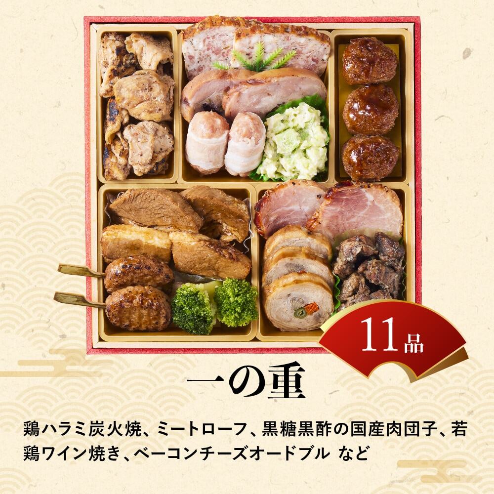 冷凍おせち 約2人前 28品 板前魂の瑠璃 和洋おせち 二段重 和風 洋風 【販売終了日：2026月12月10日】 冷凍便 メーカー直送