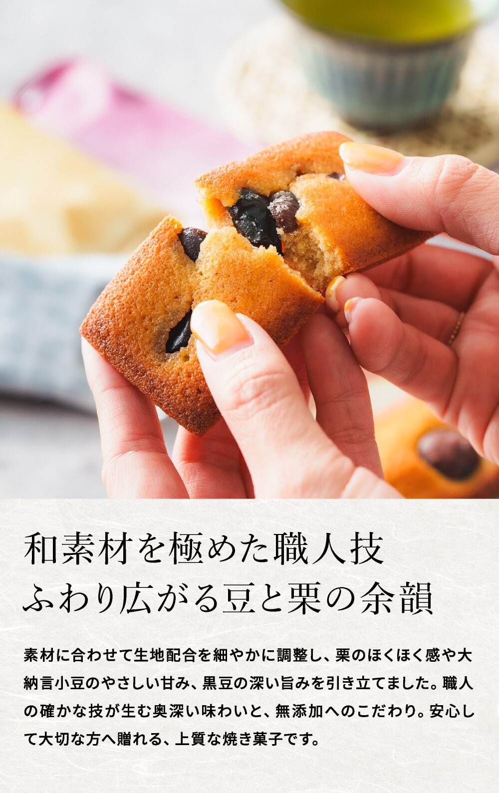 銀座鈴屋謹製 フィナンシェ 6個 メーカー直送 のし・包装・メッセージカード不可 個包装