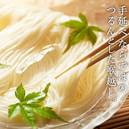 そうめん 揖保乃糸 新物 上級品 赤帯 （9kg）（いぼのいと 素麺）