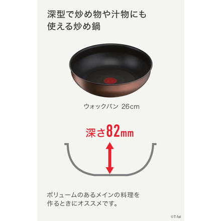 ティファール T-fal インジニオ・ネオ IHモカ セット7 L78791 7点セット IH対応 ガス火対応