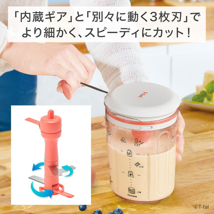 ティファール T-fal ハンディチョッパー＆ミキシングエクスプレス 900ml K18744