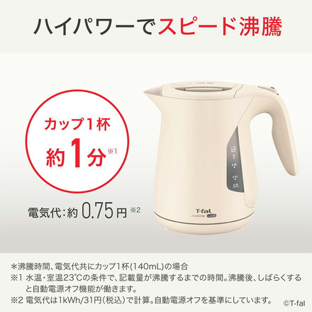 ティファール T-fal 電気ケトル ジャスティン ロック 1.2L ホワイト KO5901JP 5908JP 590AJP 5902JP 5903JP