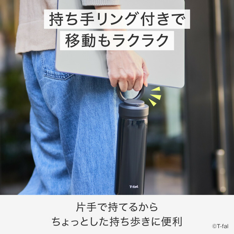 ティファール T-fal モビリティ マグ 450ml ブラック N37203 / ステンレスボトル 茶こし 保温 保冷 持ち手リング付き