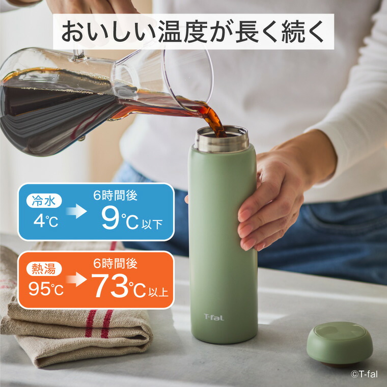 ティファール T-fal スリム マグ 450ml ティーグリーン N37301 / ステンレスボトル 茶こし 保温 保冷 くすみカラー