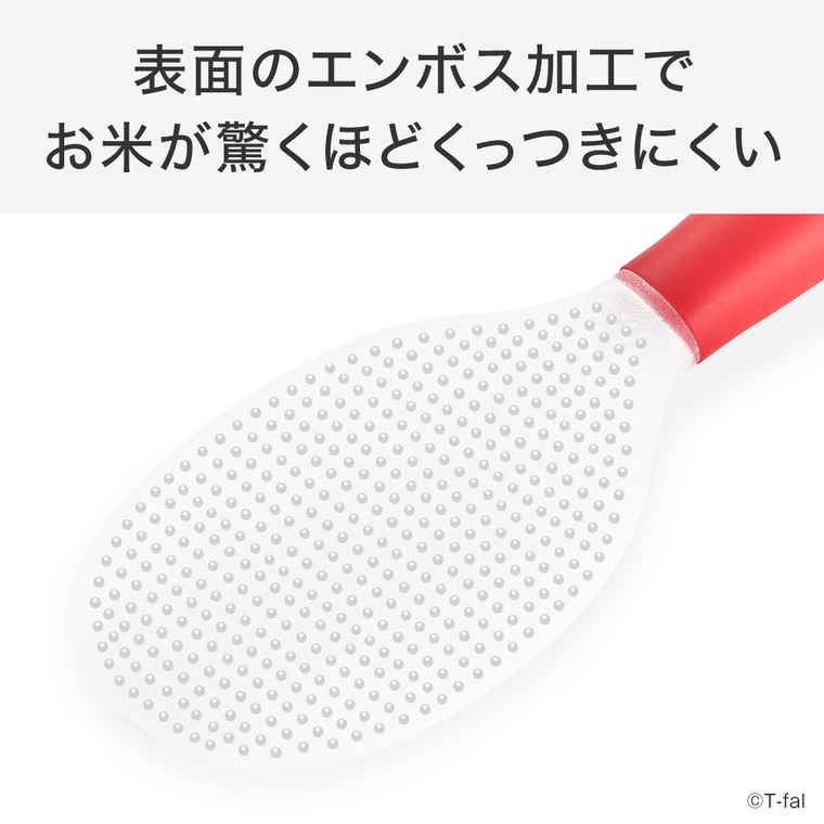 ティファール T-fal キッチンツール インジニオ＋ スタンディングしゃもじ K19307 / 自立式 食洗機対応