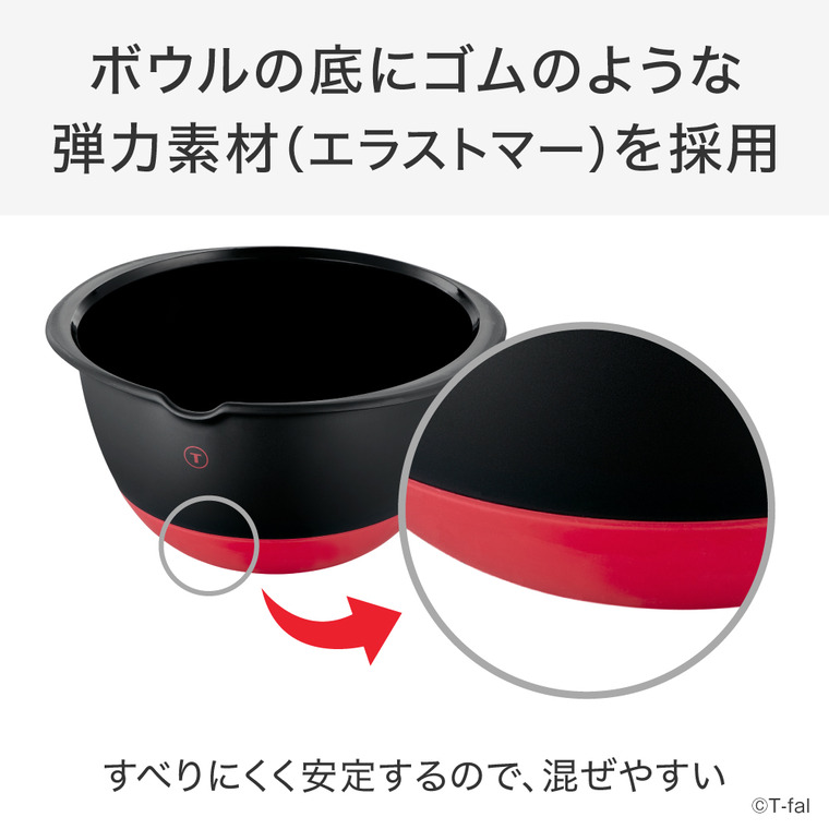 ティファール T-fal インジニオ＋ ボウル K19380 / 食洗機対応 泡立て 混ぜ合わせ 下ごしらえ BPAフリー
