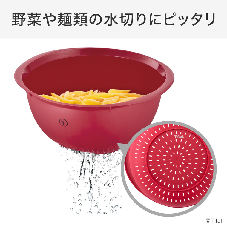 ティファール T-fal インジニオ＋ コランダー K19344 / ザル 水切りボウル 食洗機対応 BPAフリー