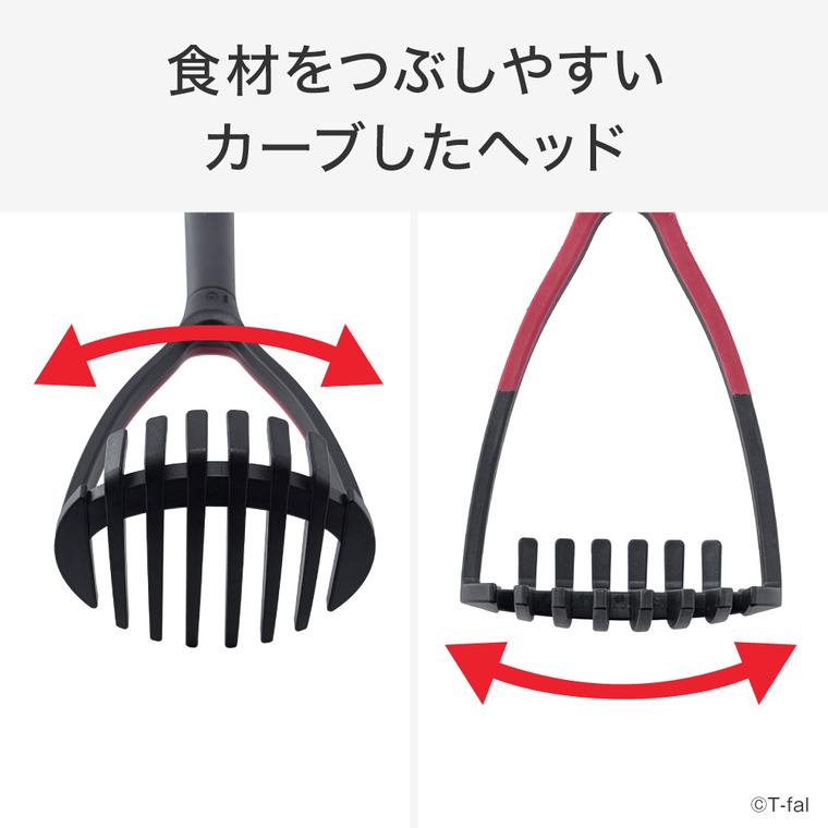 T-fal インジニオ＋ マッシャー K19309 / ポテトマッシャー 食洗機対応 シリコーン シリコン BPAフリー