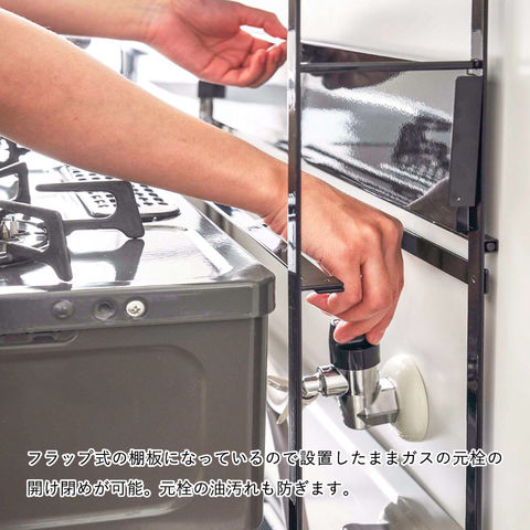 山崎実業 公式 tower コンロ奥隙間ラック ２段 タワー ホワイト 5221