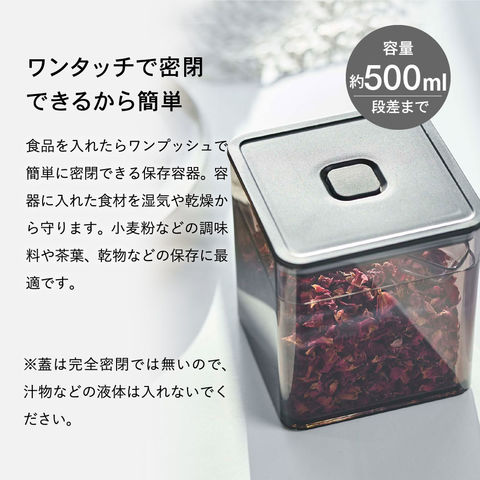 山崎実業 公式 tower スプーン付き バルブ付き密閉保存容器 タワー ホワイト 5465