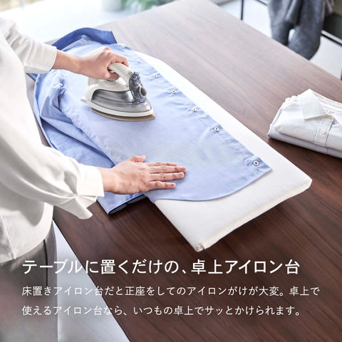 山崎実業 公式 tower 卓上脚付き 舟型アイロン台 タワー ブラック 5784