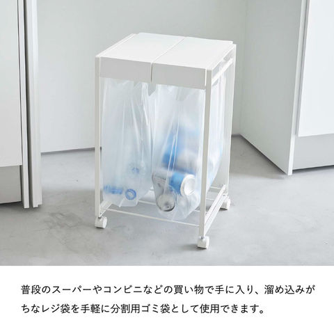 山崎実業 公式 tower 蓋付き目隠し分別ダストワゴン タワー 2分別 ブラック 5976