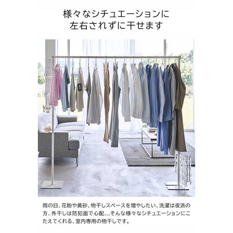 山崎実業 公式 tower 折り畳み室内物干し タワー ブラック 6620