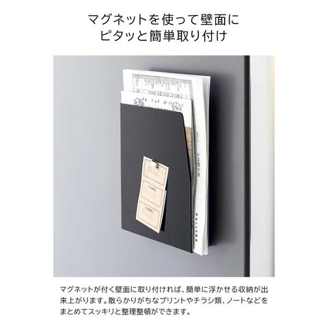 山崎実業 公式 tower マグネットプリントケース タワー ブラック 4127