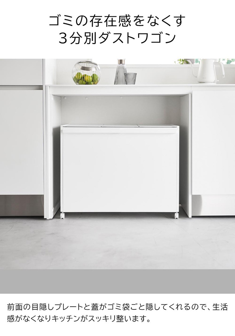 山崎実業 公式 tower 蓋付き目隠し分別ダストワゴン タワー 45L 3分別 ゴミ箱 分別 ダストボックス キャスター付き 45リットル フタ付き ブラック 1823