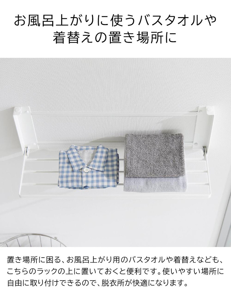 山崎実業 公式 tower ウォール折り畳みバスタオルラック タワー ブラック 1942