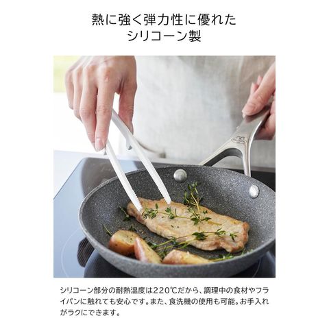 山崎実業 公式 tower 公式 シリコーン菜箸トング タワー S 20cm ブラック 1599